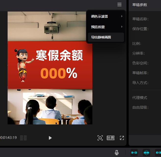 QQ截图20250212143937.jpg